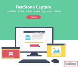 FastLabel v3.2.7 官方app下载安装 截图