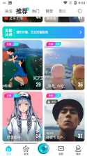 彩蝶 v5.7.0 安卓app下载 截图