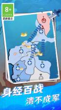 荣誉之地 v1.0.16 下载官方版 截图