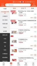 帮便利BANG v1.0.226 app下载免费 截图