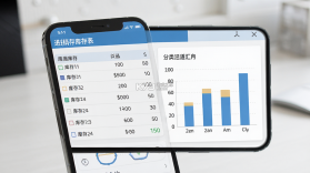 进销存库存表 v1.6.2 下载 截图