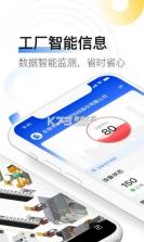 拓易链 v1.5.0 安卓app下载 截图
