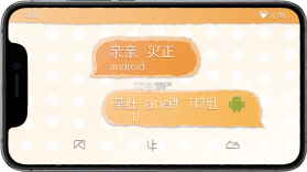 可亲 v1.62.3 安卓app下载 截图