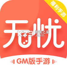 无忧写作 v6.0.0 下载12306铁路订票 截图