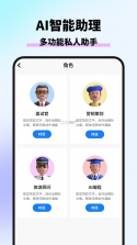 无忧写作 v6.0.0 下载12306铁路订票 截图
