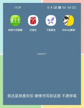 经络养生 v4.1.6 安卓app下载 截图