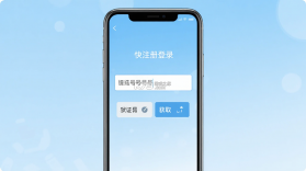 快提词 v5.3.0 安卓app下载 截图