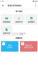 一媒体 vV10.8.1 安卓app下载 截图