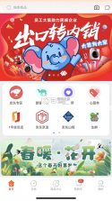 国能员工大集 v3.0.0 app下载 截图