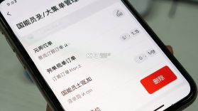 国能员工大集 v3.0.0 app下载 截图
