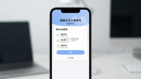 国能员工大集 v3.0.0 app下载 截图