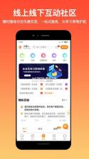 大脑营行 v3.2.1 安卓app下载 截图