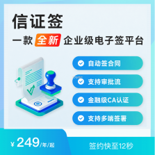 掌客多商服通 v2.0.60 下载手机版 截图