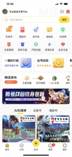 掌客多商服通 v2.0.60 下载手机版 截图