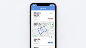 博车拖运 v1.3.7 安卓app下载 截图