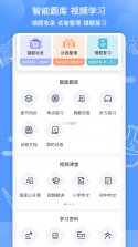 知无涯 v4.1.7.17 下载官方版 截图