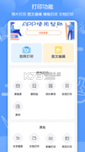 知无涯 v4.1.7.17 下载官方版 截图