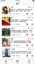 知无涯 v4.1.7.17 下载官方版 截图