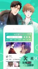 知无涯 v4.1.7.17 下载官方版 截图