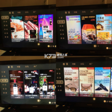 歌华有线 v01.00.98 官方app下载安装 截图