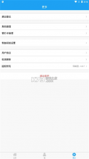 歌华有线 v01.00.98 官方app下载安装 截图
