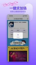 4i星球 v5.3.0 安卓app下载 截图