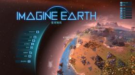 4i星球 v5.3.0 安卓app下载 截图