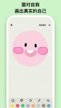 EMMO心情日记 v3.0.4 官方app下载安装 截图