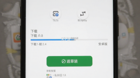 建云助手 v2.3.6 下载安装 截图