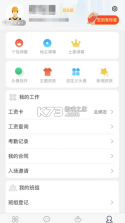 建云助手 v2.3.6 下载安装 截图