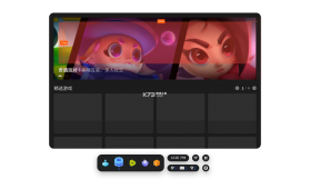 奇遇笔记 v1.1.9 官方app下载安装 截图