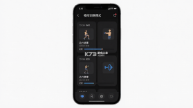 一年四季智能健身 v3.4.6 安卓app下载 截图