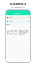 一年四季智能健身 v3.4.6 安卓app下载 截图