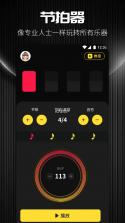 TunerLite调音器 v1.8 app下载 截图