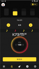 TunerLite调音器 v1.8 app下载 截图