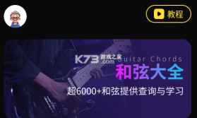 TunerLite调音器 v1.8 app下载 截图