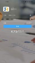 泰好用 v0.10.0 安卓app下载 截图