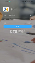 泰好用 v0.10.0 安卓app下载 截图