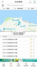 澳门出行 v2.2.3 app下载 截图