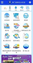 澳门出行 v2.2.3 app下载 截图