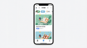 时购圈 v1.6.1008 下载官方版 截图