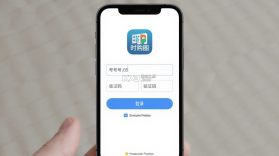 时购圈 v1.6.1008 下载官方版 截图