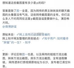 胖猫云 v1.4.4 下载官方版 截图