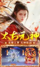 执剑江湖 v1.0.2 安卓app下载 截图