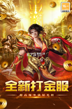 执剑江湖 v1.0.2 安卓app下载 截图