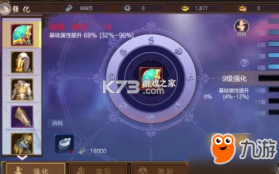 苍穹之剑2 v1.0.2 安卓app下载 截图
