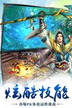 苍穹之剑2 v1.0.2 安卓app下载 截图