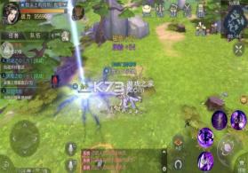 苍穹之剑2 v1.0.2 安卓app下载 截图