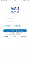 翼学 v4.3.2 下载手机版 截图