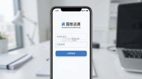 国旅运通 v1.4.24 下载官方版 截图